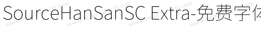 SourceHanSanSC Extra字体转换
